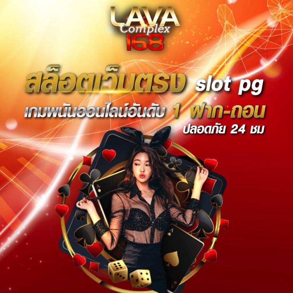 ผลบอลสดพร้อมราคาวันนี้ แนะนำเว็บเดิมพันสร้างรายได้ง่าย