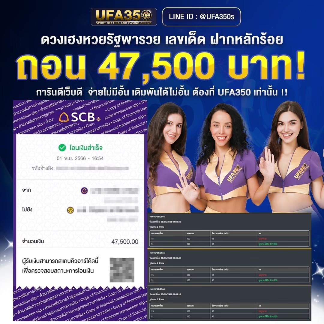 ผลบอลสดมีอันดับ คาสิโนออนไลน์เกมใหม่ล่าสุด ยอดนิยม 2024
