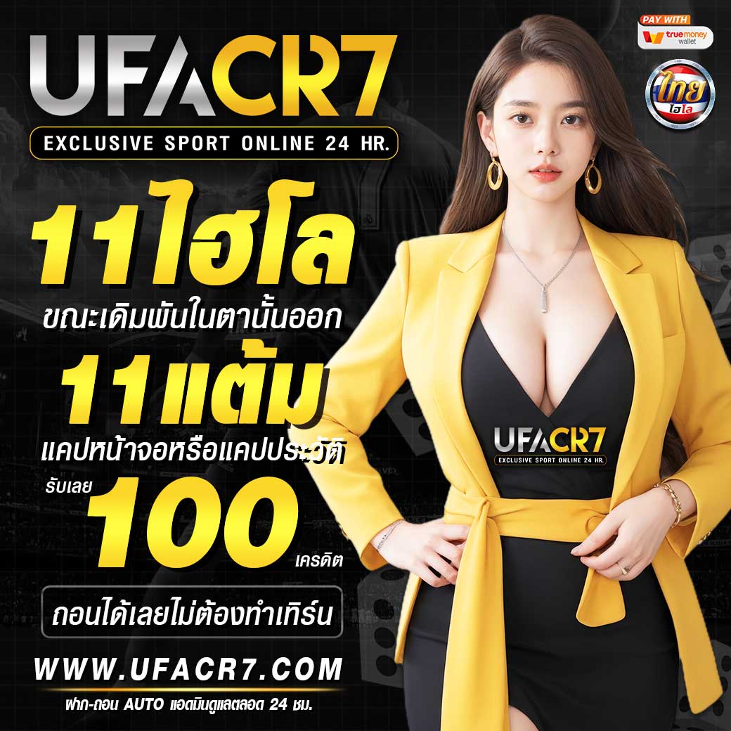 ผลบอลสดวันนี้ทุกลีก วิเคราะห์แม่นยำ พร้อมอัปเดตสดทุกคู่