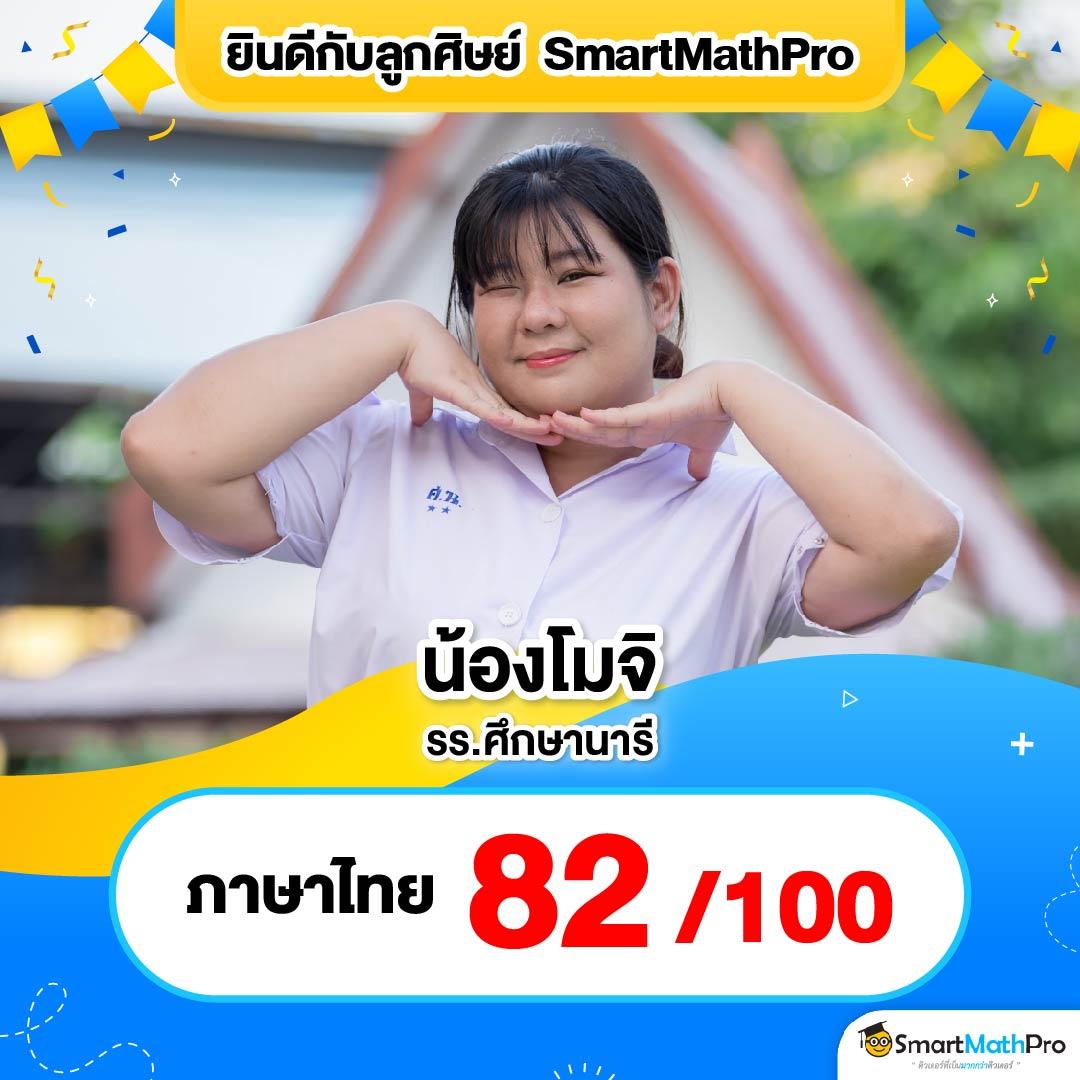 ผลบอลสดและราคาดีที่สุดในไทย ล่าสุด 2024 | ปลอดภัย มั่นใจทุกการเดิมพัน