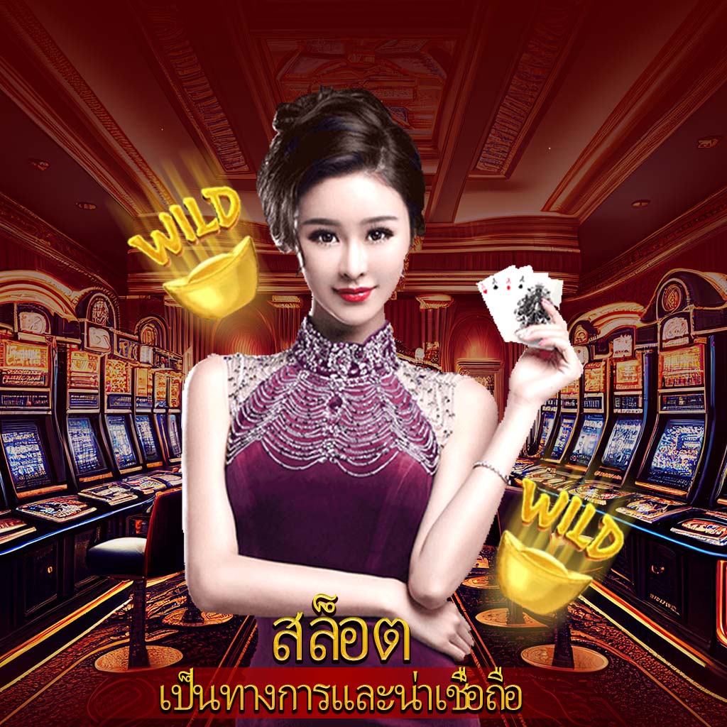 ผลบอลสำรอง 1 เว็บตรง ระบบทันสมัย สมัครง่าย โบนัสเต็มพิกัด