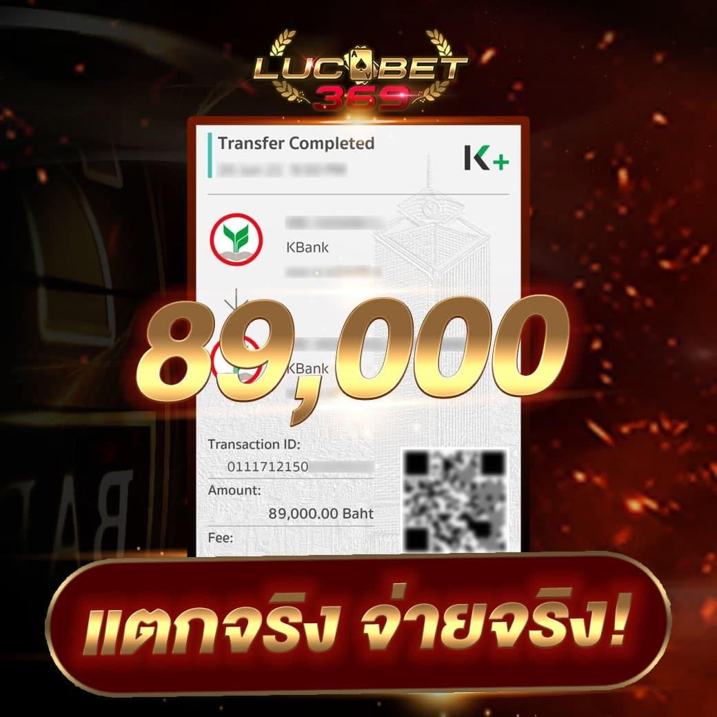 ผลบอลสำรอง 5 คาสิโนออนไลน์อันดับหนึ่ง เล่นง่ายผ่านมือถือ เว็บพนันมั่นคง