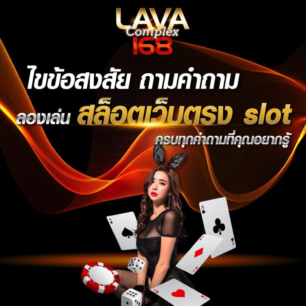 ผลบอลสเ เว็บคาสิโนออนไลน์อันดับหนึ่ง รวมเกมสล็อตและเกมเดิมพันล่าสุด