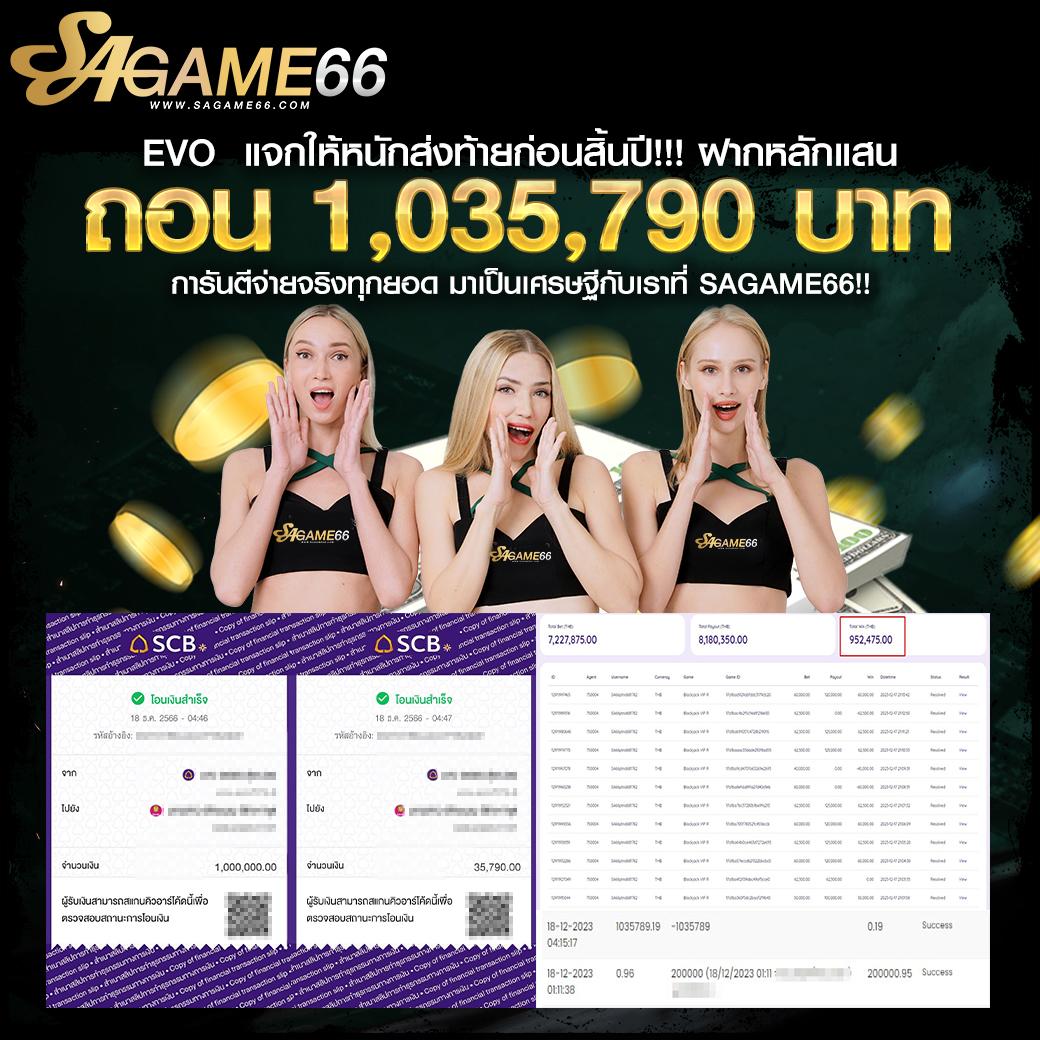 ผลบอลหญิงวันนี้ เว็บไซต์พนันสด ครบทุกแมตช์ที่ดีที่สุดในไทย