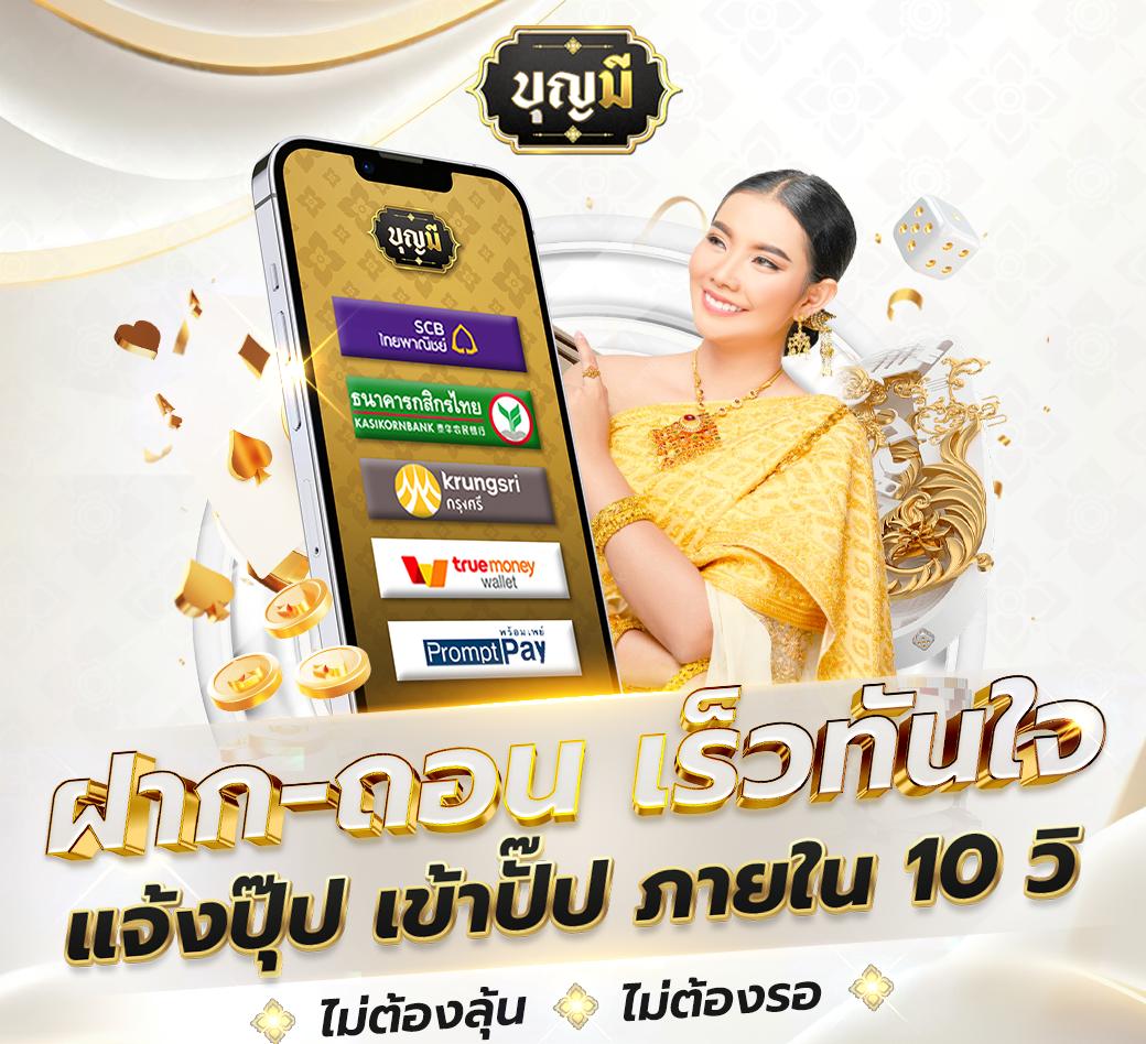 ผลบอลออนไลน์ เว็บตรงเดิมพันครบจบในเว็บเดียว ตลอด 24 ชม.