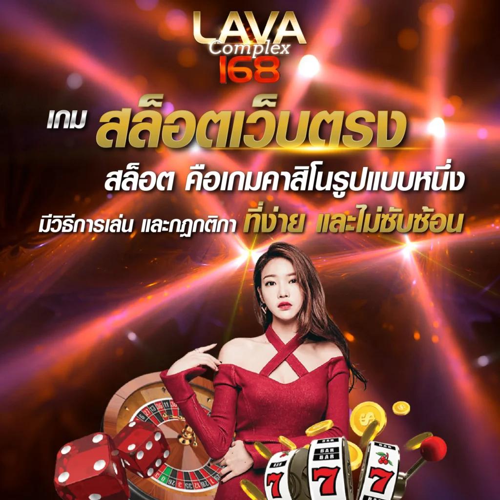 ผลบอลเก่า เว็บตรง เดิมพันง่าย ไม่มีขั้นต่ำ รองรับทุกอุปกรณ์