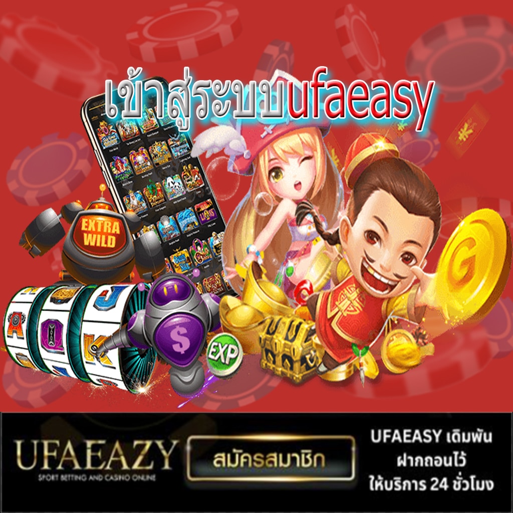 ผลบอลเจ็ดเอ็ม เว็บตรง ไม่ผ่านเอเย่นต์ พร้อมเครดิตฟรี