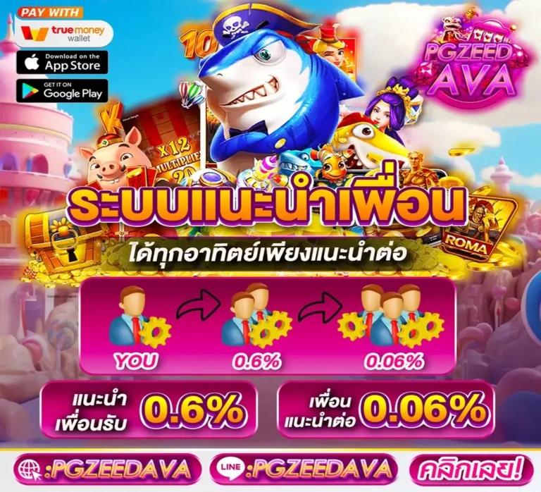 ผลบอลเชลซีล่าสุด วิเคราะห์ผล จบเกมก่อนใครในไทย