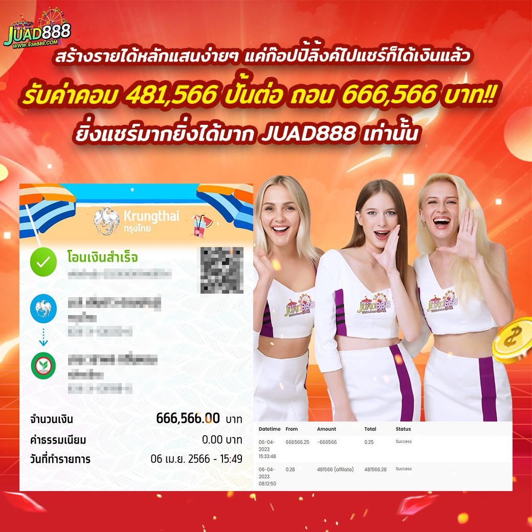 ผลบอลเด็ด คาสิโนออนไลน์อันดับหนึ่ง เล่นง่าย จ่ายเต็ม ระบบลื่นไหล