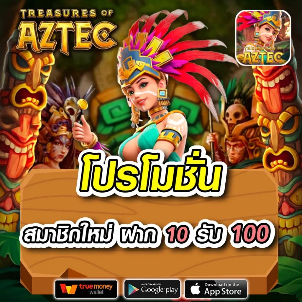 ผลบอลเมื่อคืน 888 เว็บตรง คาสิโนครบวงจร ฝากถอนออโต้ ยอดนิยม