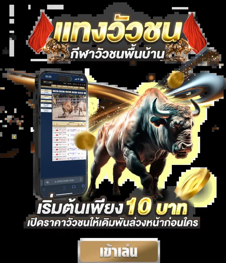 ผลบอลเมื่อคืน ทุกลีก 888 รวมผลสดจากทุกการแข่งขัน ยืนยันความแม่นยำในการเดิมพัน