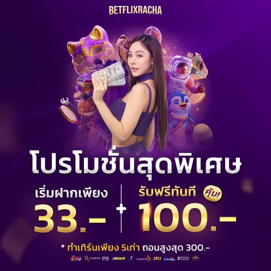 ผลบอลเมื่อคืน ทุกลีก สรุปผลอัปเดตล่าสุดในประเทศไทย