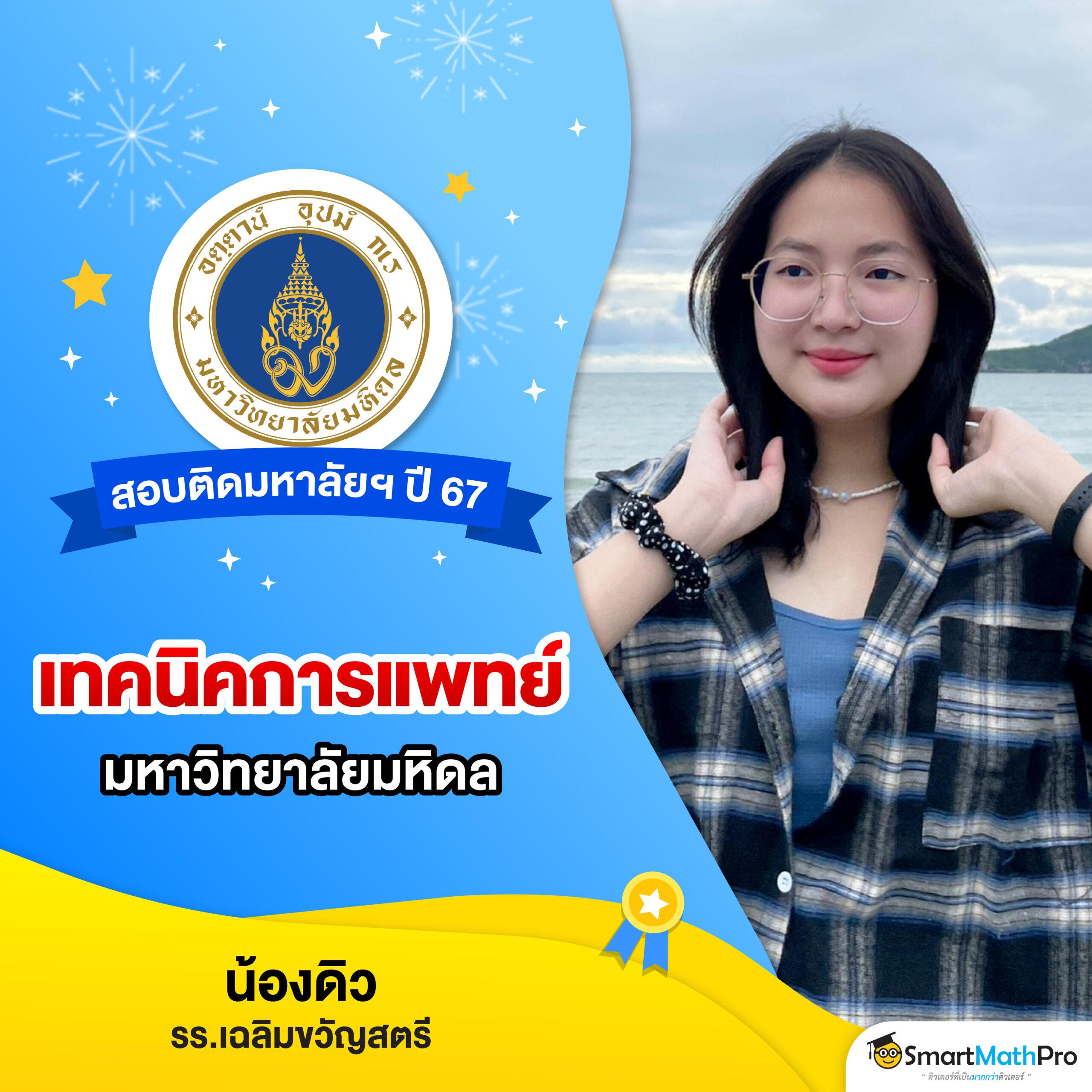 ผลบอลเมือคืน วิเคราะห์ผลบอลสด พร้อมสถิติแม่นยำที่สุด