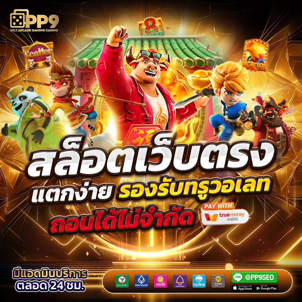 ผลบอลไทยสด อัปเดตผลบอลสดล่าสุดทุกแมตช์ในไทย