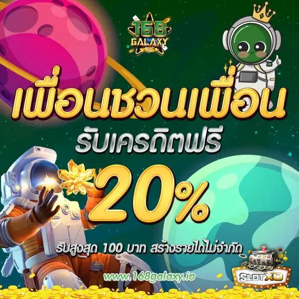ผลบอลไลสกอ เว็บอันดับหนึ่ง รวมทีเด็ดบอลแม่นยำล่าสุด
