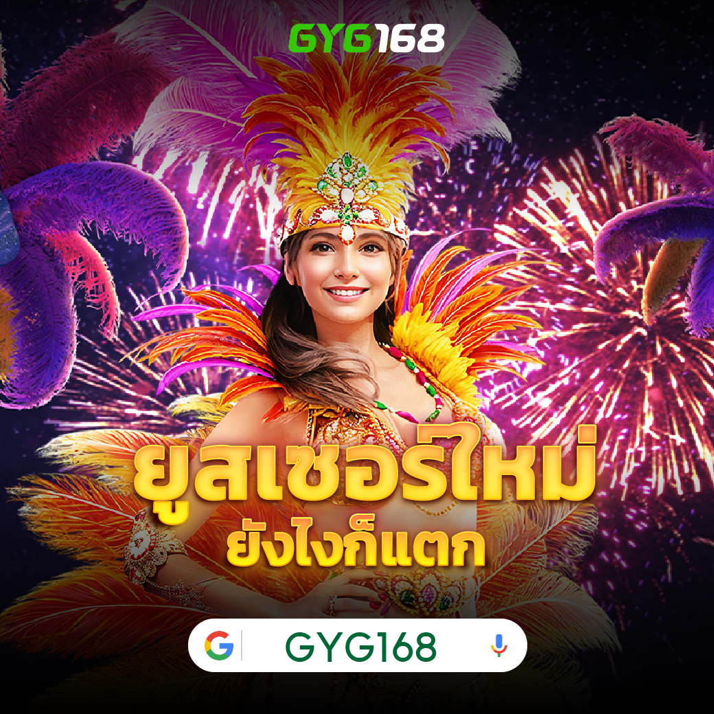 ผลบ้านบอลวันนี้ แทงบอลสดมีให้เลือกมากที่สุดในไทย