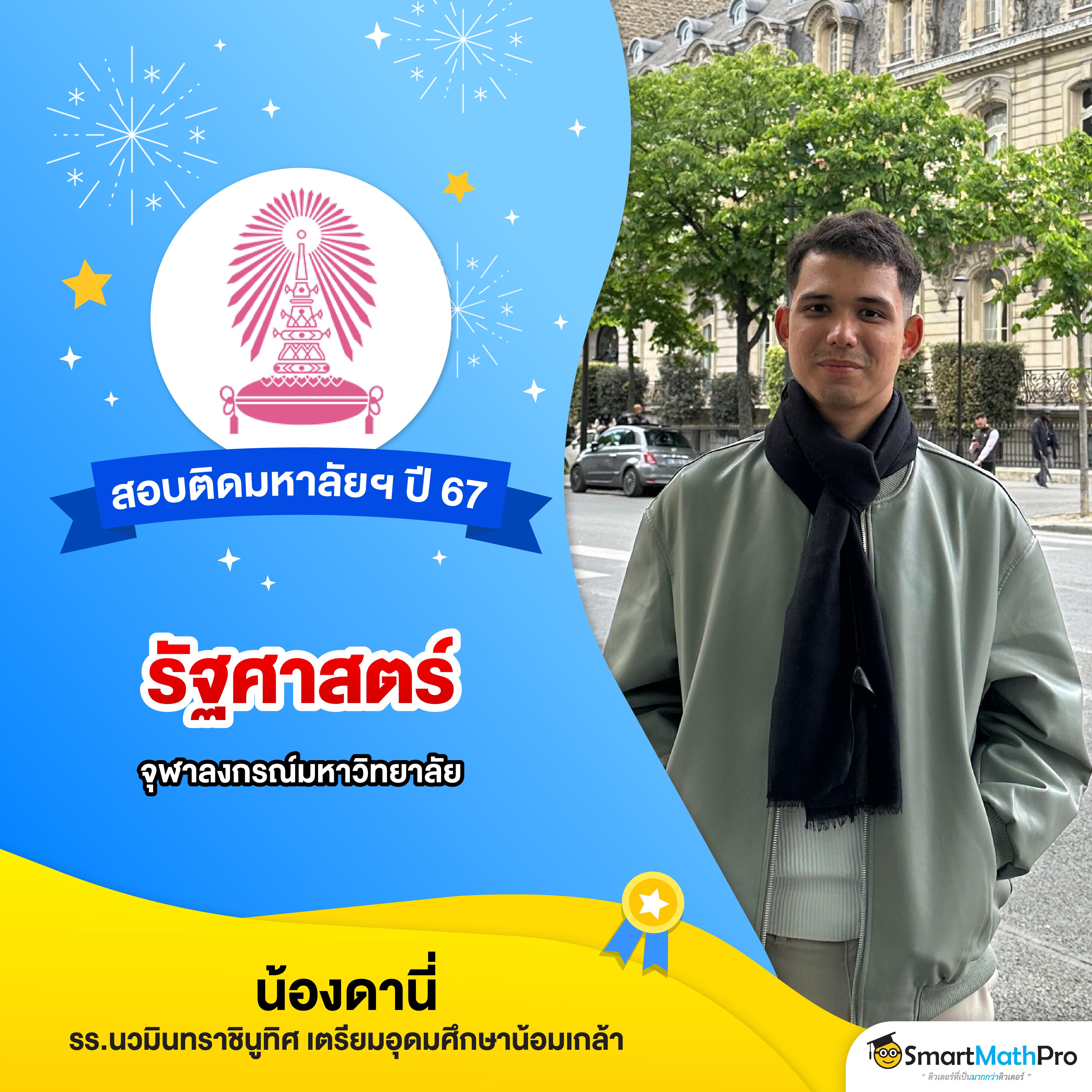 ผลบาส7m คัดสรรการเดิมพันบาสเกตบอลสด เว็บตรงดีที่สุดในไทย