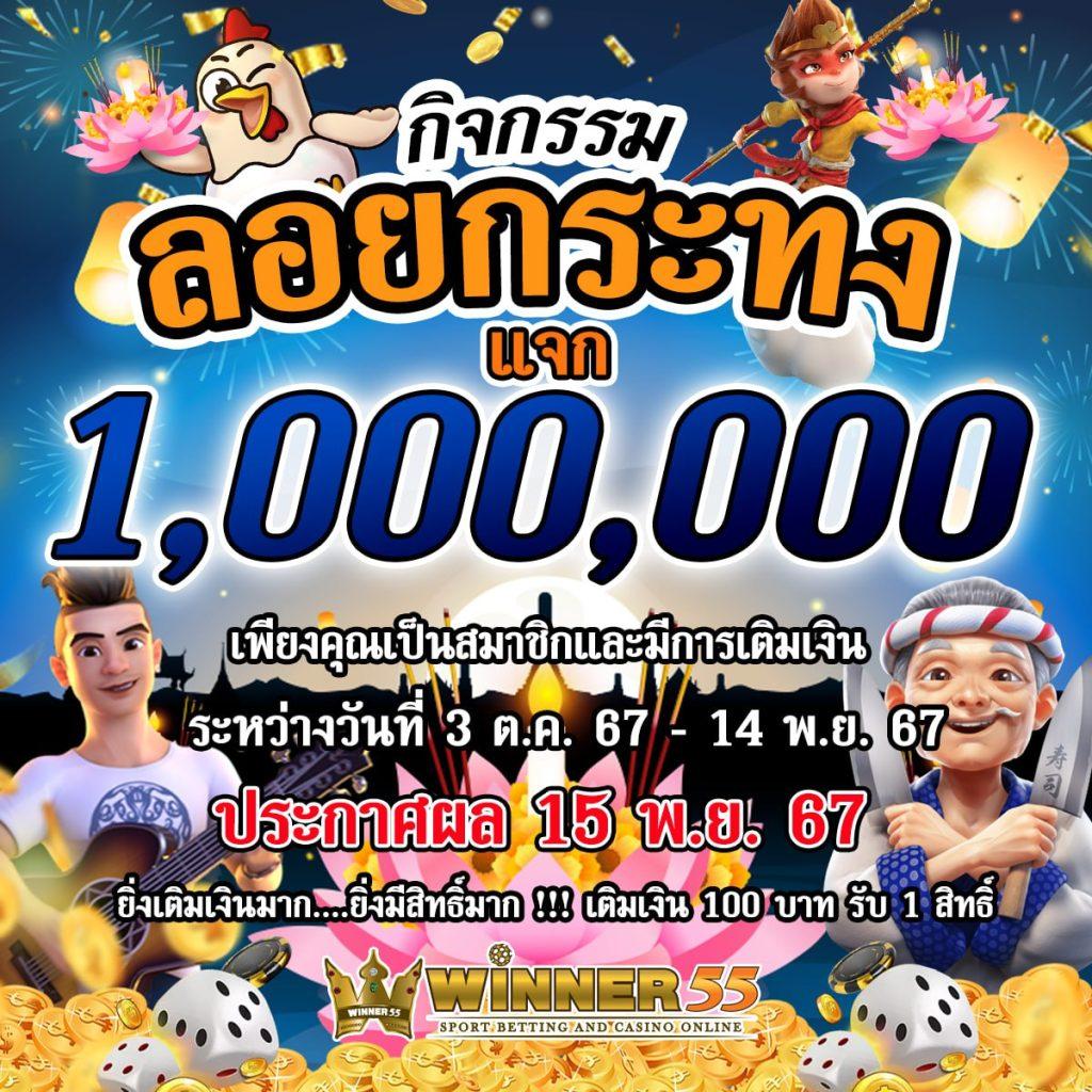ผลบาสสด 7m คาสิโนครบวงจร เดิมพันง่าย จ่ายจริง ทุกแมทช์