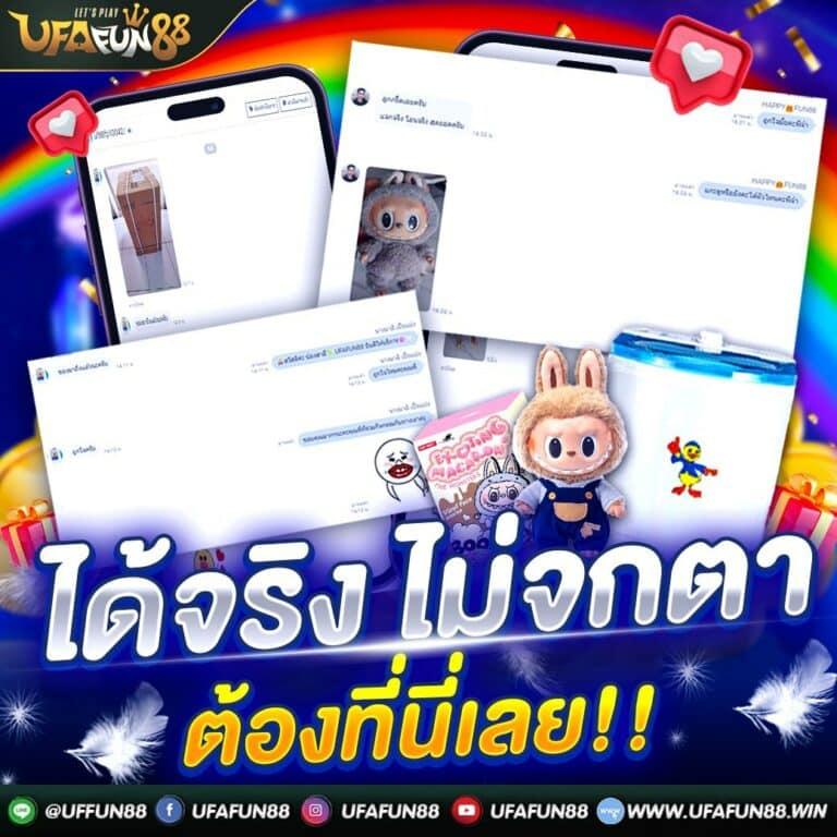 ผลบาสสดภาษาไทย เว็บคาสิโนสุดมันส์ เว็บตรงเล่นง่าย จ่ายจริง