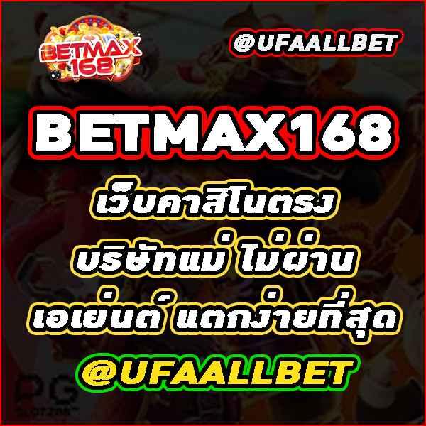 ผลพรีเมียร์ลีกอังกฤษเมื่อคืน ฝากถอนง่าย จ่ายจริง UFACASINO