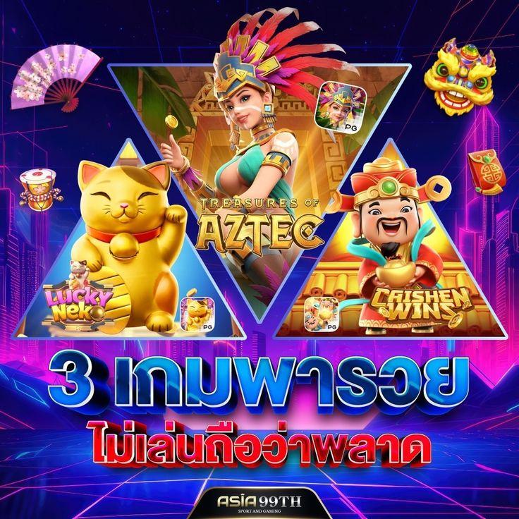 ผลพรีเมียร์ลีกเมื่อคืน เล่นง่าย จ่ายจริง ไม่มีขั้นต่ำ
