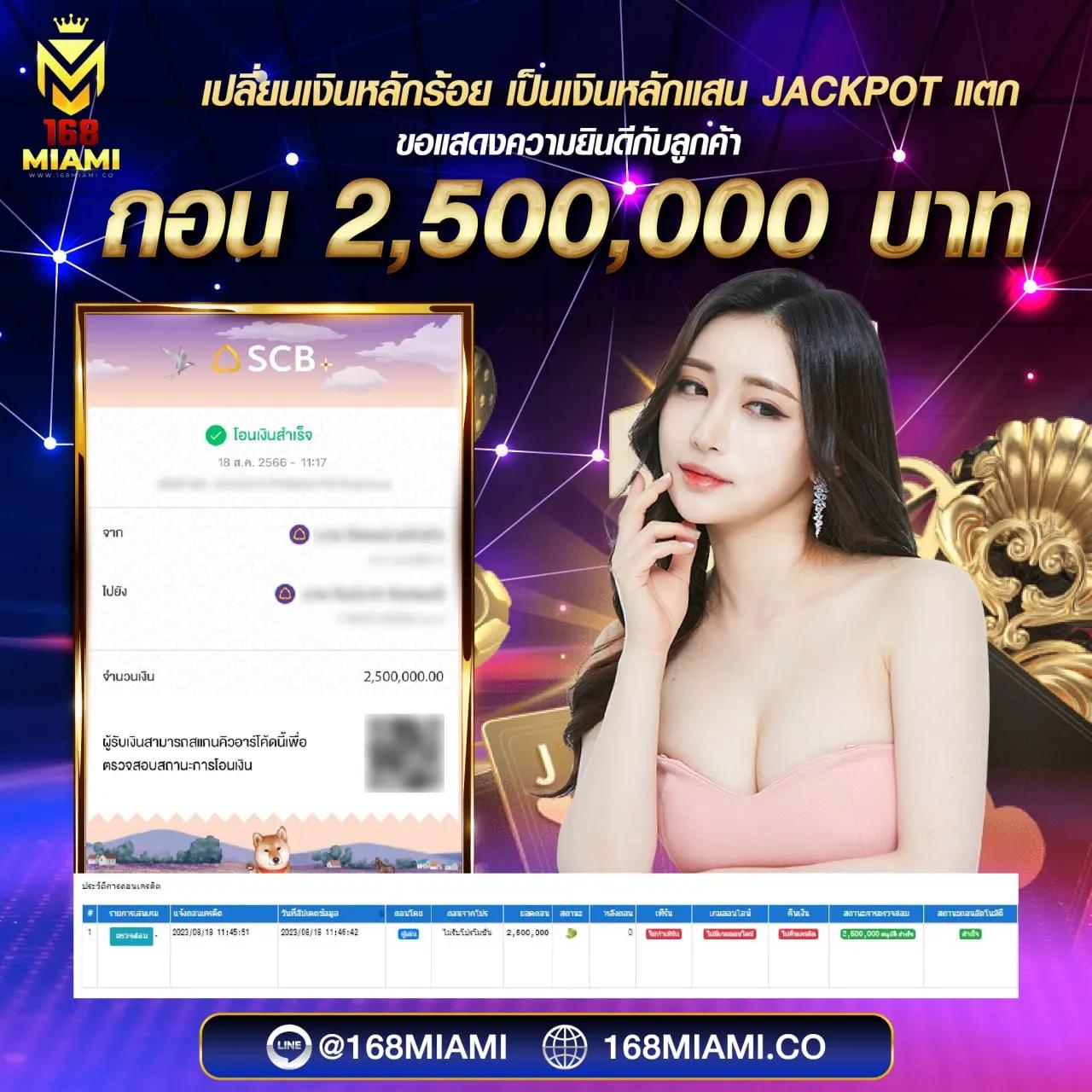 ผลฟุตบอลโลก คาสิโนออนไลน์ครบวงจร สมัครวันนี้รับโบนัสเต็มเปี่ยม