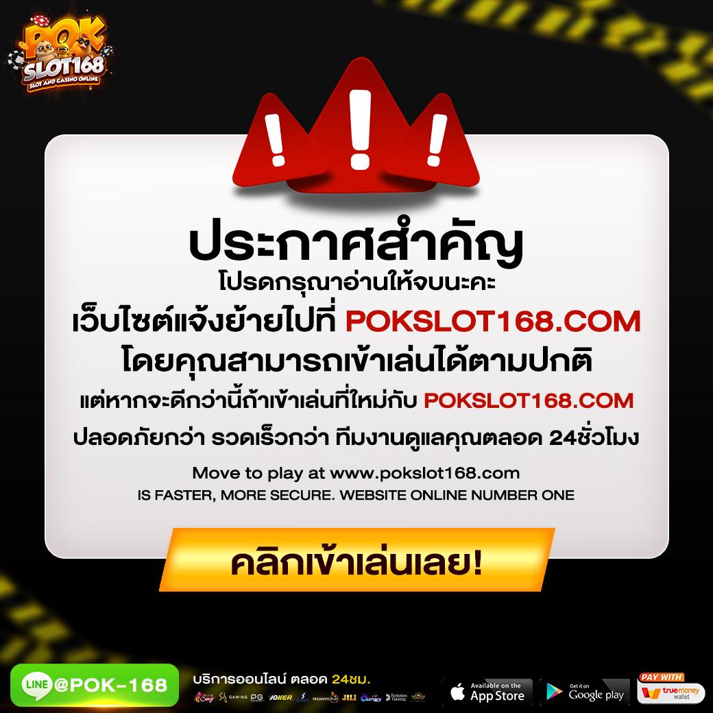 ผลลบอล888 แหล่งเดิมพันสุดฮิตด้วยเทคโนโลยีสุดล้ำในไทย
