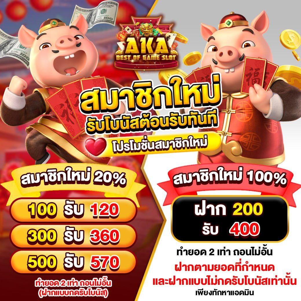 ผลลบอลสด คาสิโนออนไลน์อันดับหนึ่ง ระบบทันสมัย ปลอดภัย 100%