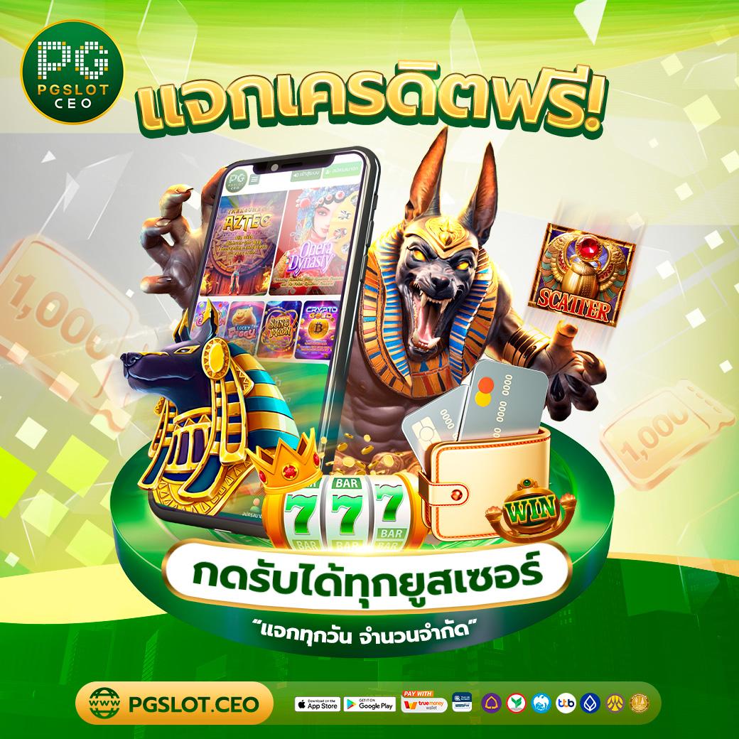 ผลวันนี้ รวมเกมคาสิโนสุดฮิตทำเงินเร็ว 2023