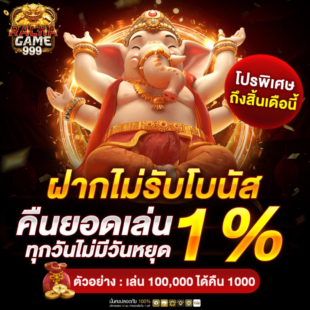ผลวิเคราะห์บอลวันนี้ แทงบอลออนไลน์แนวใหม่ พร้อมสูตรแม่นยำ 2024
