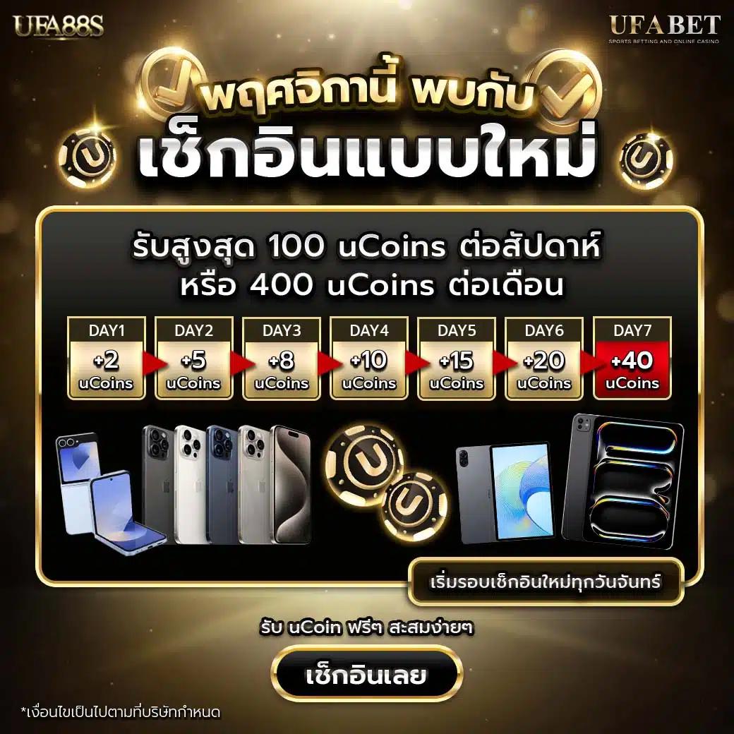 ผลสกอร์ล่าสุด คาสิโนเว็บตรง เดิมพันง่าย ปลอดภัย 100%