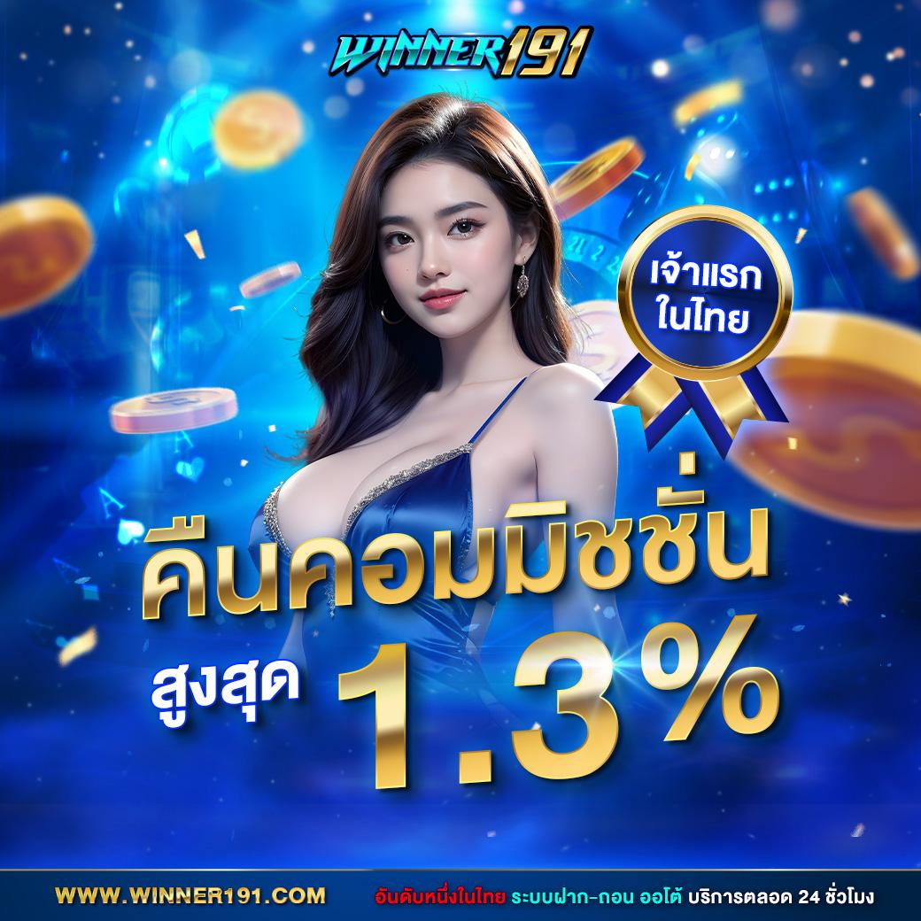 ฝาก10รับ100 ล่าสุด 2023 โปรโมชั่นสุดฮิตพร้อมเกมมากมาย