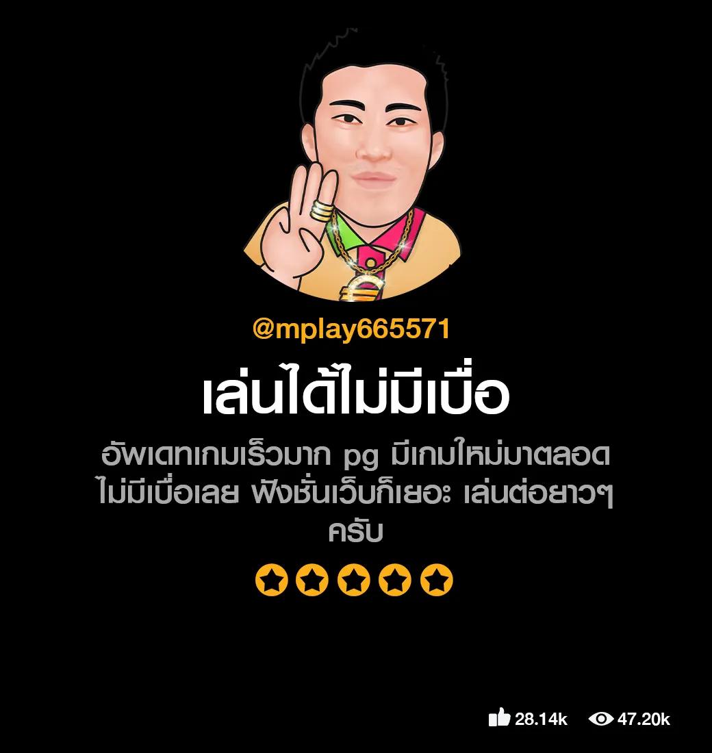 ฝาก10รับ100 วอเลท ล่าสุด โปรโมชั่นสุดคุ้มในปี 2024
