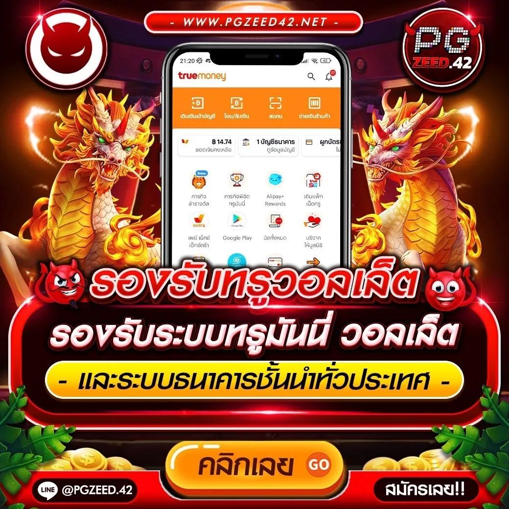 ฝาก19รับ100 ทํา 300ถอนได้100 โปรโมชั่นมาแรงแห่งปี