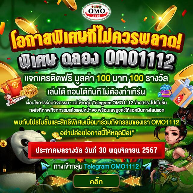 ฝาก1รับ50 เดิมพันสนุกถอนง่าย ระบบทันสมัย ฟรีโบนัสยอดนิยมในไทย