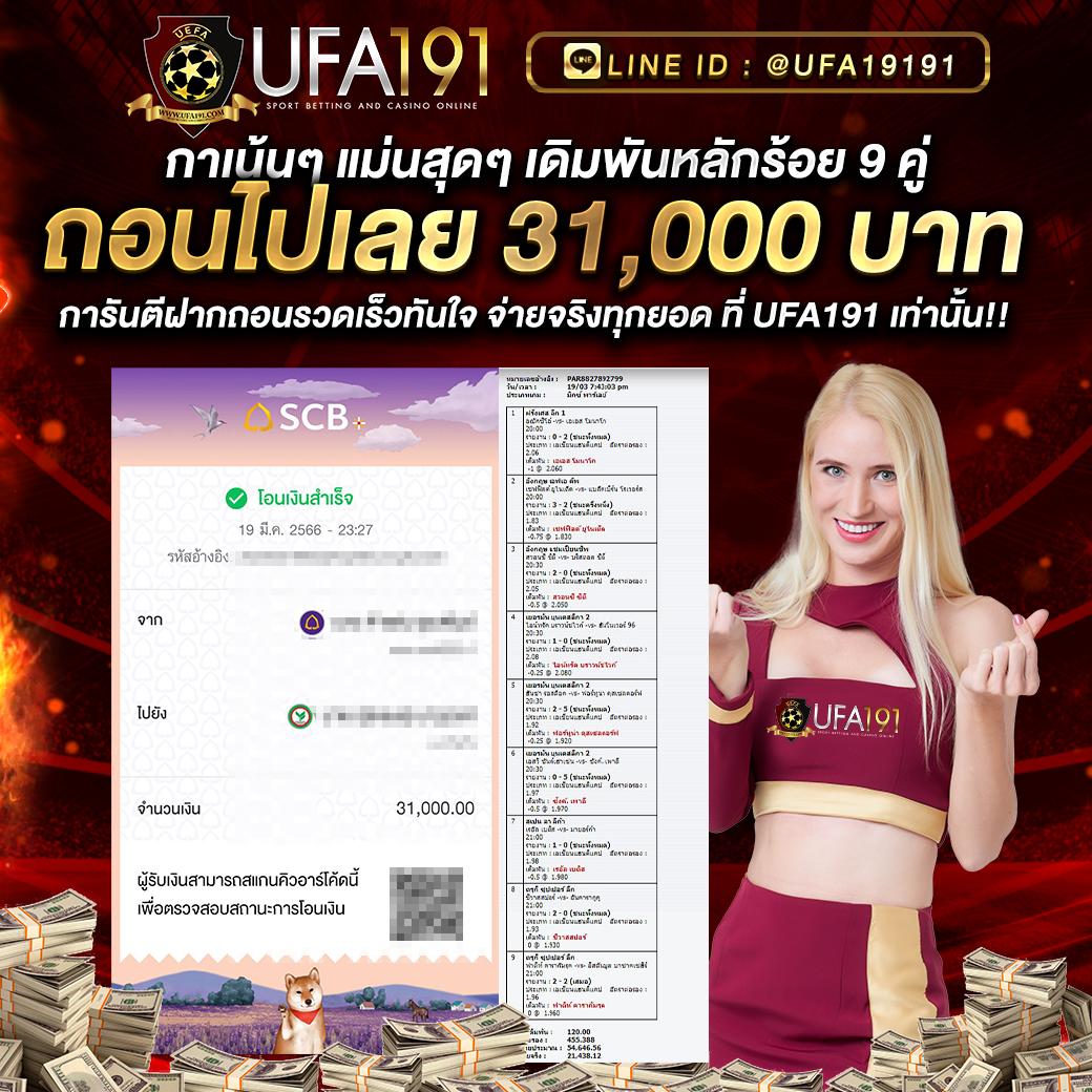 ฝาก9รับ100 โปรโมชั่นสุดคุ้ม โบนัสสดใหม่ทุกวัน