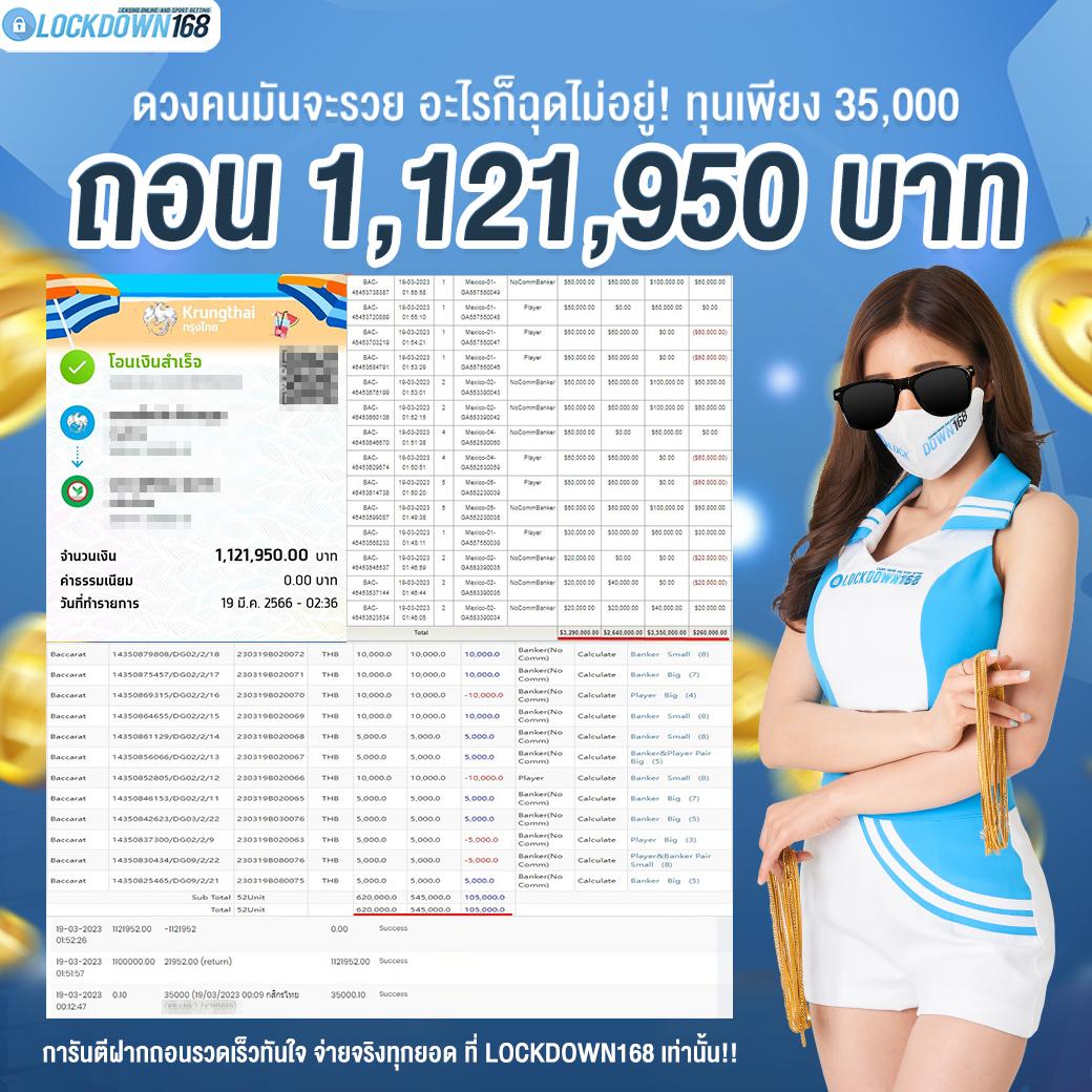 ฝาก 100 รับ 100 แรงสุดจากคาสิโนออนไลน์อันดับหนึ่งในไทย