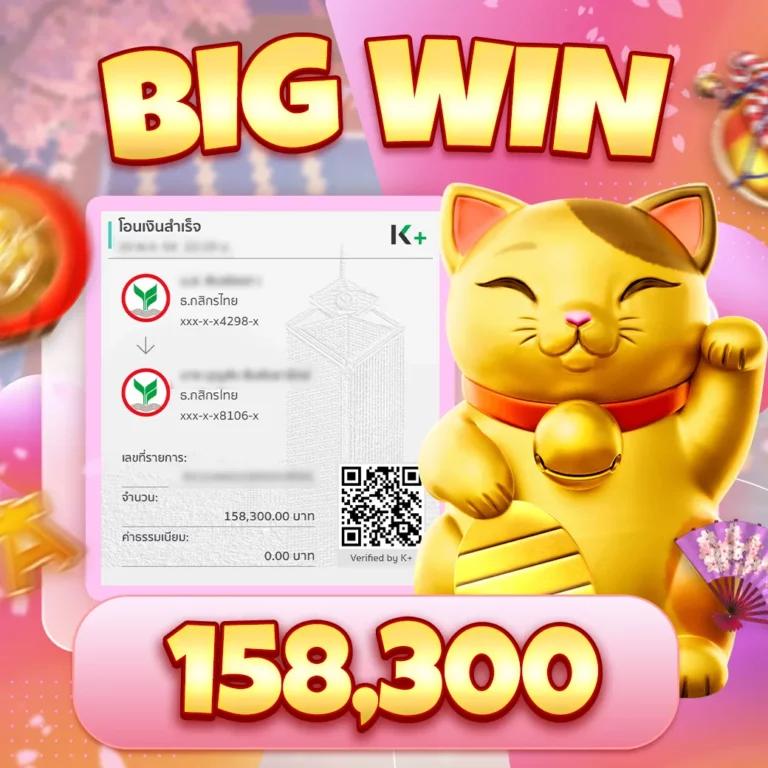 ฝาก 19 รับ 100 ทํา ยอด 500 ถอนได้ 300 ครบจบในเว็บเดียว