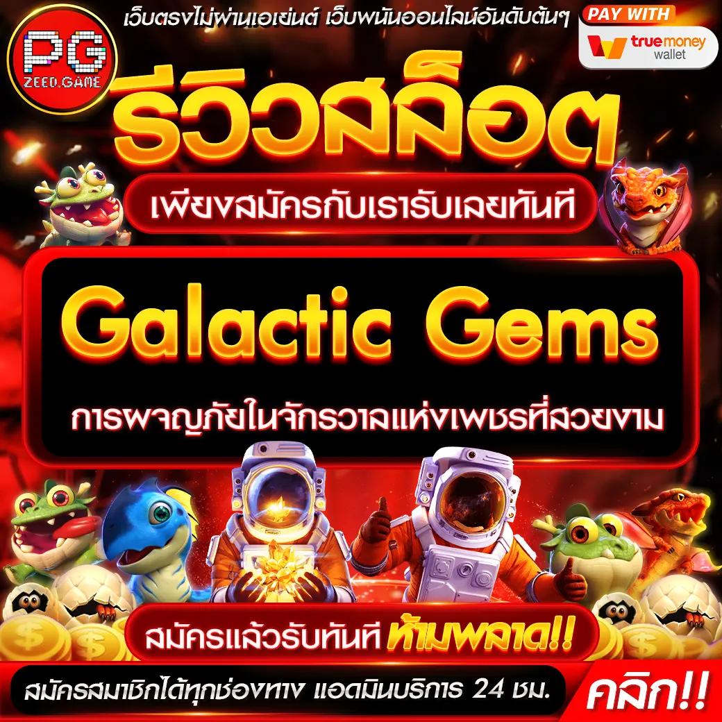 ฝาก 1 บาท รับ 20 ถอน ไม่อั้น | คาสิโนเครดิตฟรีล่าสุด 2024