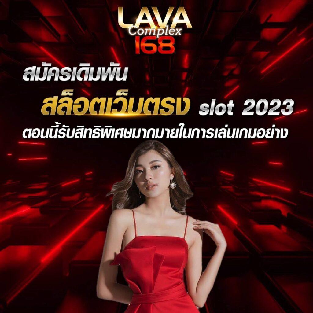 ฝาก 1 บาท รับ 20 พร้อมถอนไม่จำกัด เล่นง่าย จ่ายจริง 2024