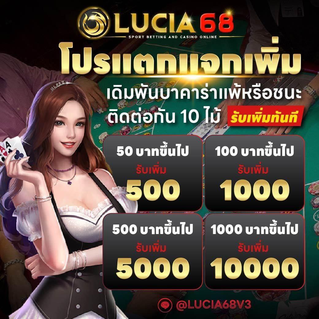 ฝาก 1 รับ 100 วันนี้ โปรโมชั่นสุดคุ้ม ระบบฝาก-ถอนรวดเร็ว