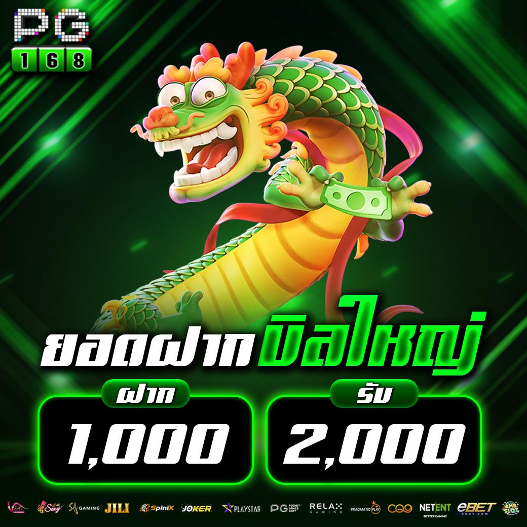ฝาก 1 รับ 50 วอ เลท joker ล่าสุด เล่นง่าย จ่ายจริง อัปเดตใหม่2024
