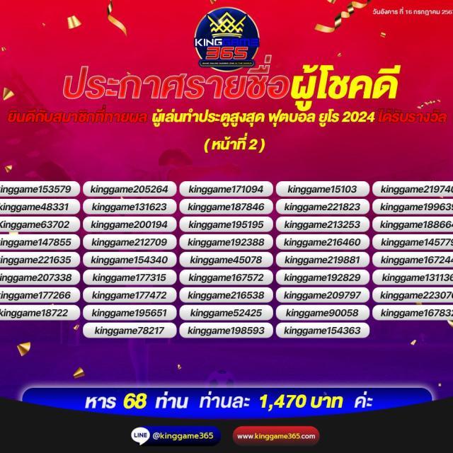 ฝาก 1 รับ 50 ไม่ ต้อง แชร์ โปรโมชั่นใหม่ล่าสุดในคาสิโนออนไลน์