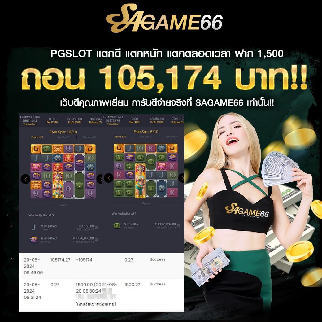 ฝาก 20 รับ 100 ทํา 300 ถอน 200 เว็บคาสิโนมาแรงล่าสุด 2024