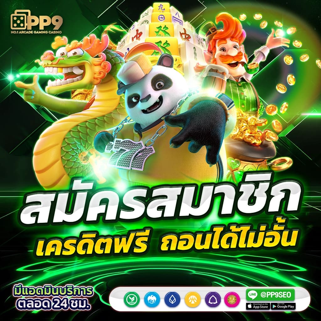 ฝาก 20 รับ 100 ทํา 400 ถอน 200 โปรโมชั่นสุดคุ้มในคาสิโนออนไลน์อันดับ 1