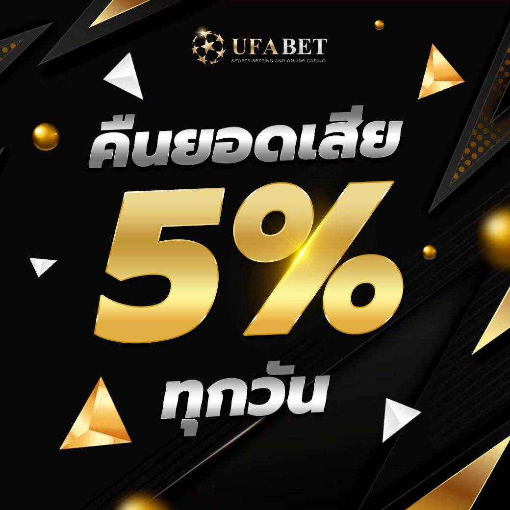 ฝาก 20 รับ 100 ทํา ยอด 500 ถอนได้ 300 ล่าสุด โปรโมชั่นเด็ดนักลงทุนมั่นใจในการเดิมพัน