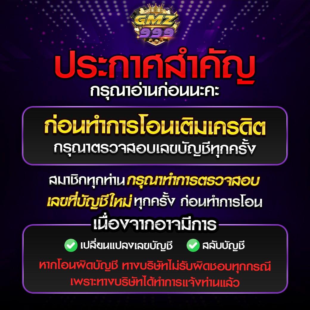 ฝาก 2 บาท รับ 100 ล่าสุด 2566 โปรโมชั่นสุดคุ้มในไทย