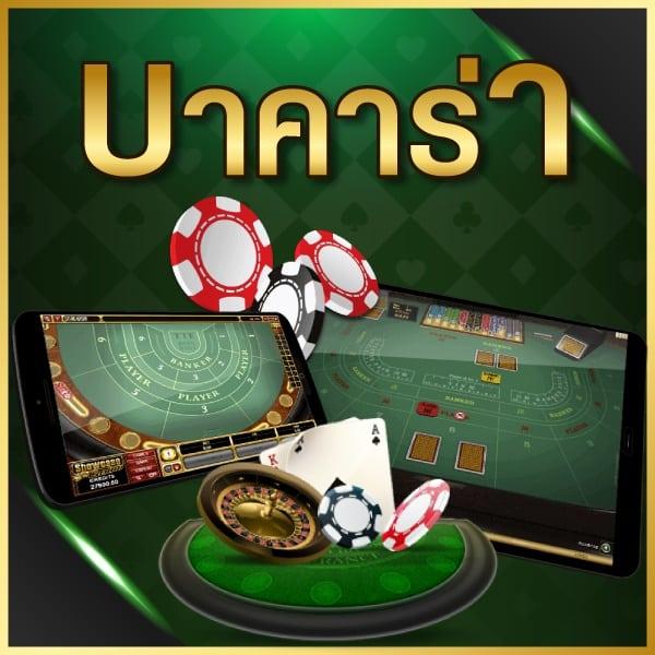 ฝาก 50 รับ 100 คาสิโนออนไลน์ พร้อมโปรโมชั่นสุดคุ้มในไทย