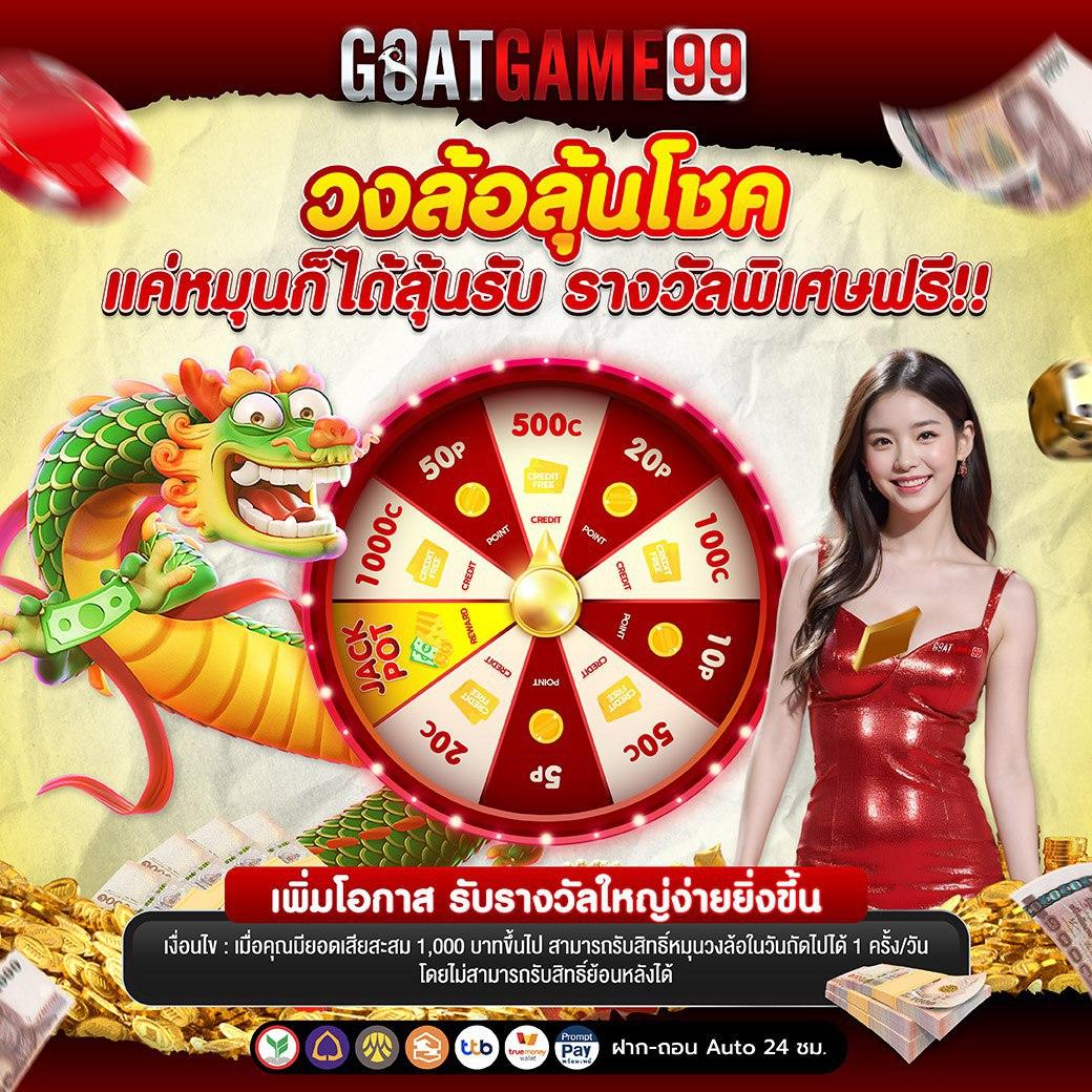 ฝาก 50 รับ 100 ทํา ยอด 300 ถอน ได้ 300 ฝากถอนรวดเร็วในคาสิโนออนไลน์ยอดนิยม