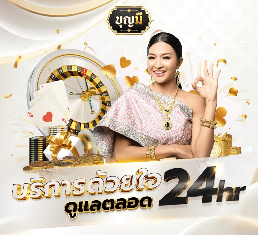 ฝาก 6 รับ 100 คาสิโนออนไลน์อัปเดตโปรโมชั่นล่าสุด 2024